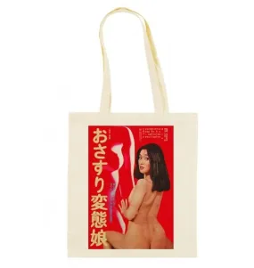 Tote Bag Désir Asiatique - Livraison 24/48h | Grafitee